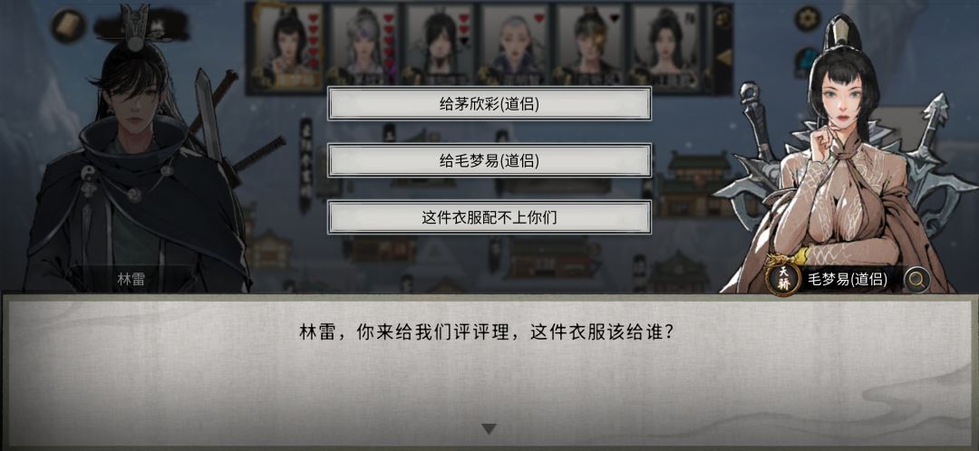 道侣吵架(后续2) 9