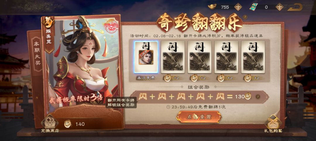 我宣布个事,我一个星期不骂✓卡 1