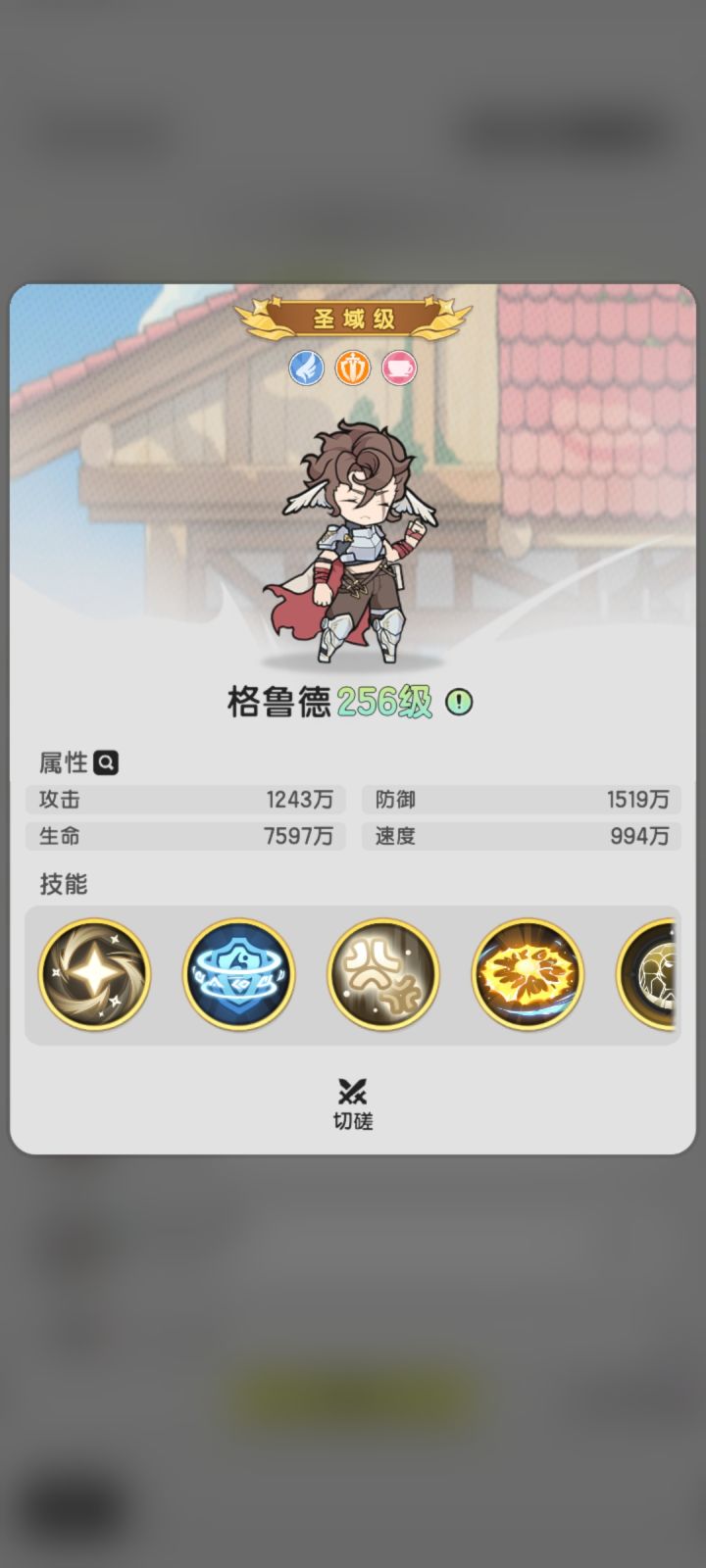 其他伙伴策划再怎么乱改都没有这个好笑截图