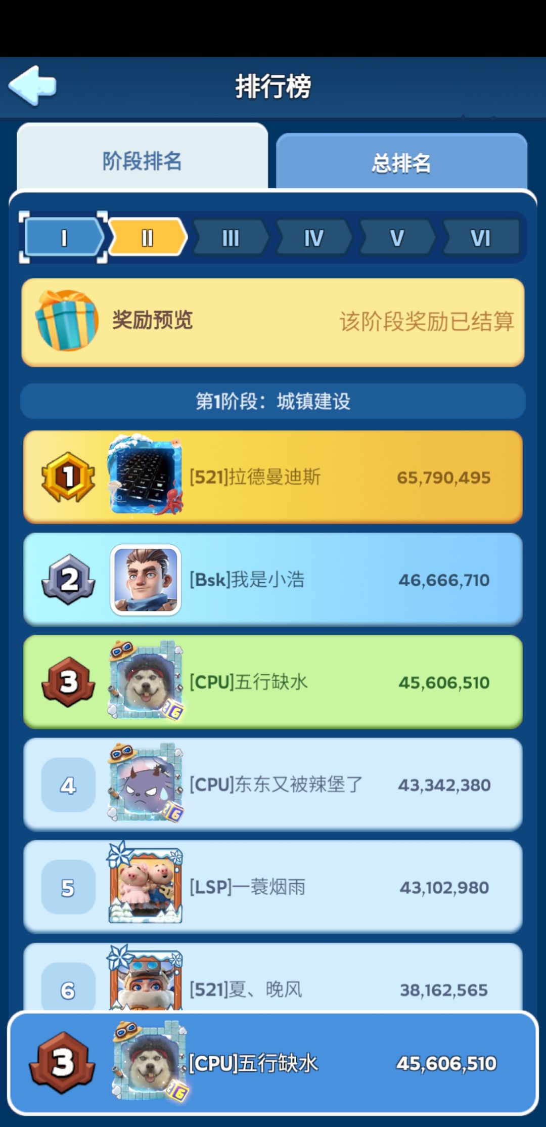 第一平时没见过,第二就是来开玩笑的 1