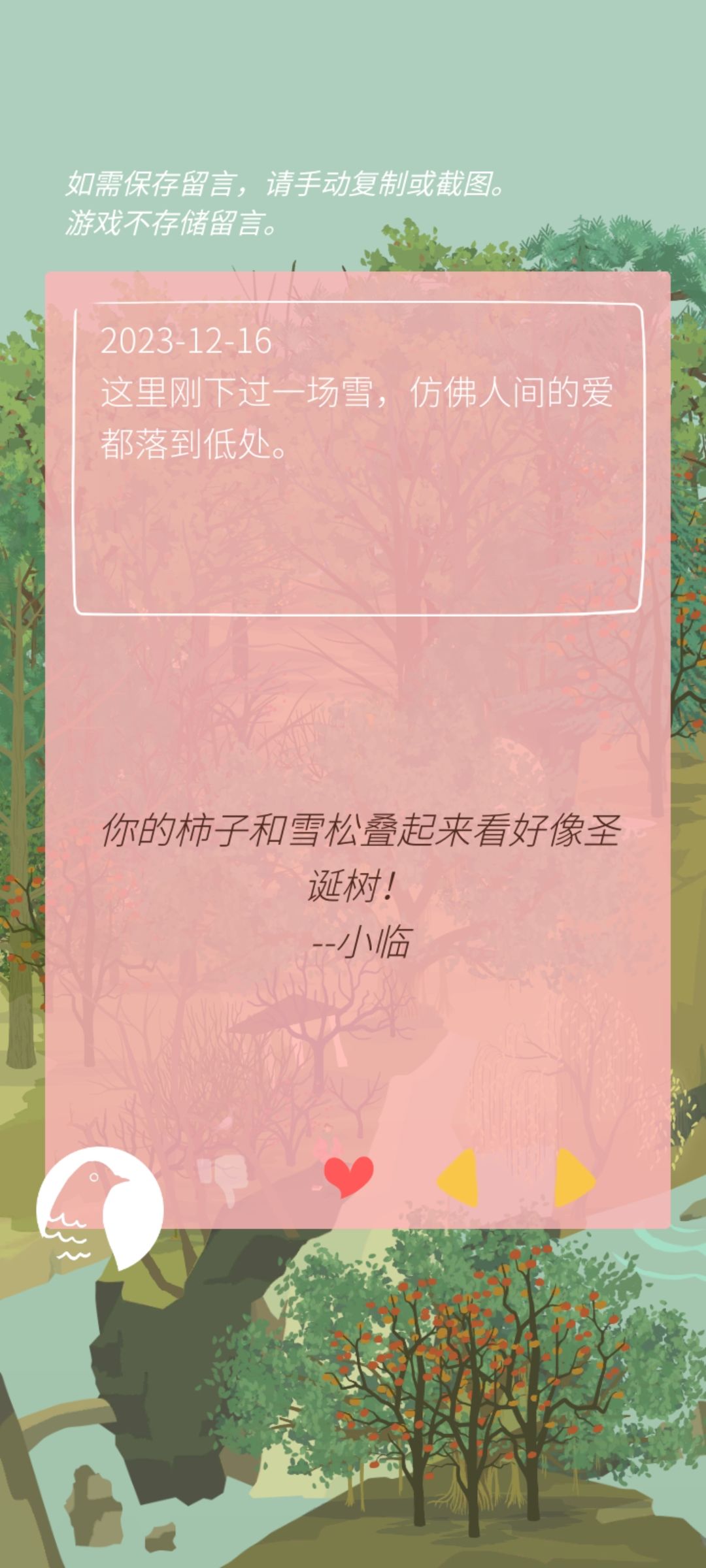 我也是在论坛看到的山友的创意(○゜ε^○) 1