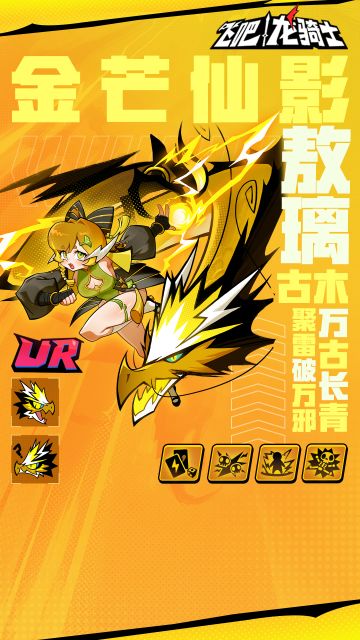 古木涅槃生，金芒仙影·敖璃的身世竟是...