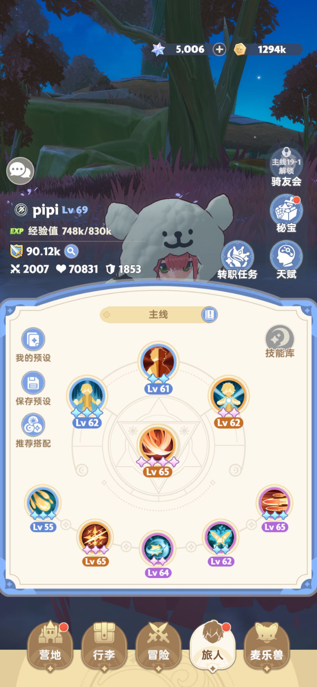 刺客自选技能该选哪个啊? 1