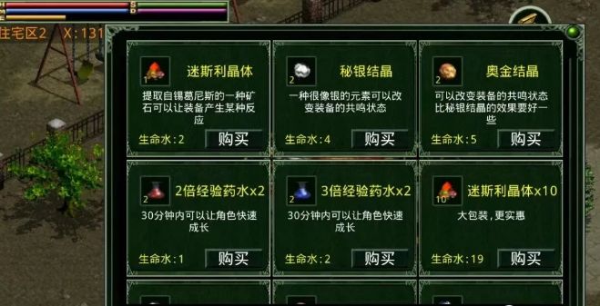 红月国服手游预计九月下旬上线,玩家最关心的几个问题与官方客服解答截图