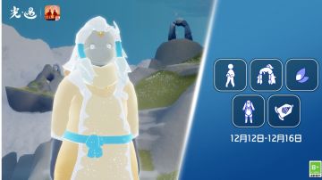 (复刻)12.12-12.16【风行季】风铃修补匠