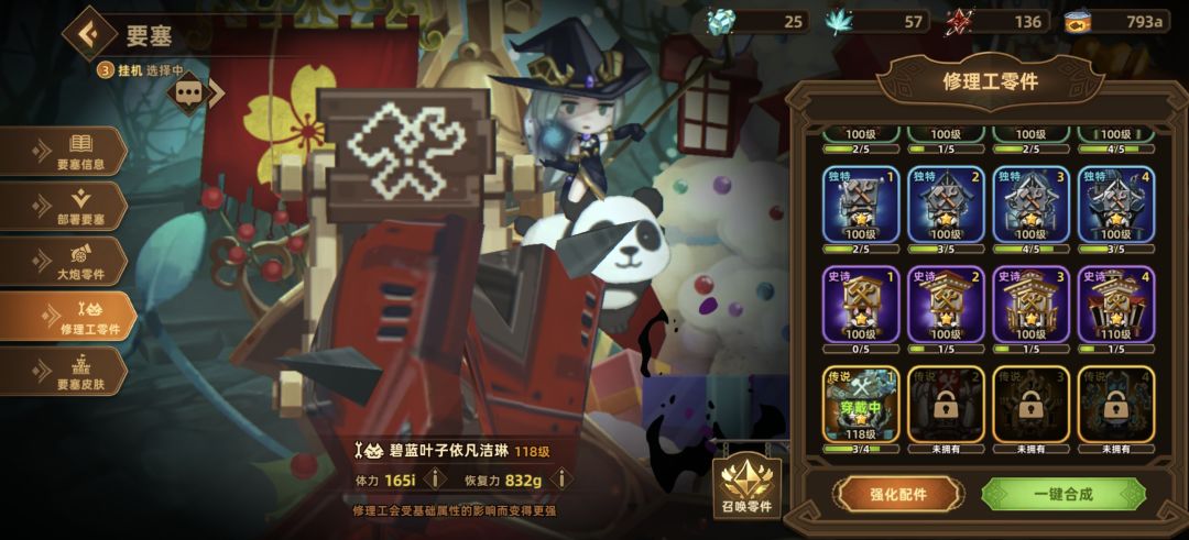 0氪7天27-20,0氪的极限吗 11