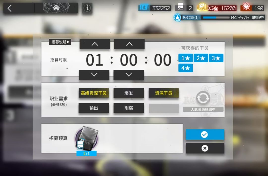 照着网上说的 又出了一个 1