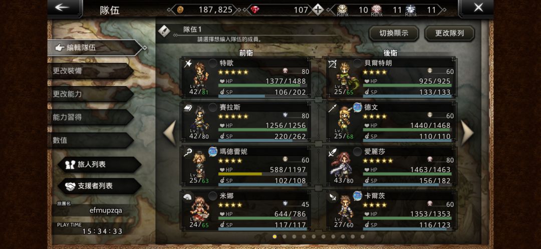 这两个卡池那个有必要抽呀 2