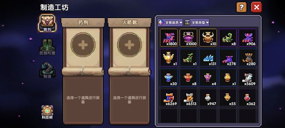 早点倒闭吧 1
