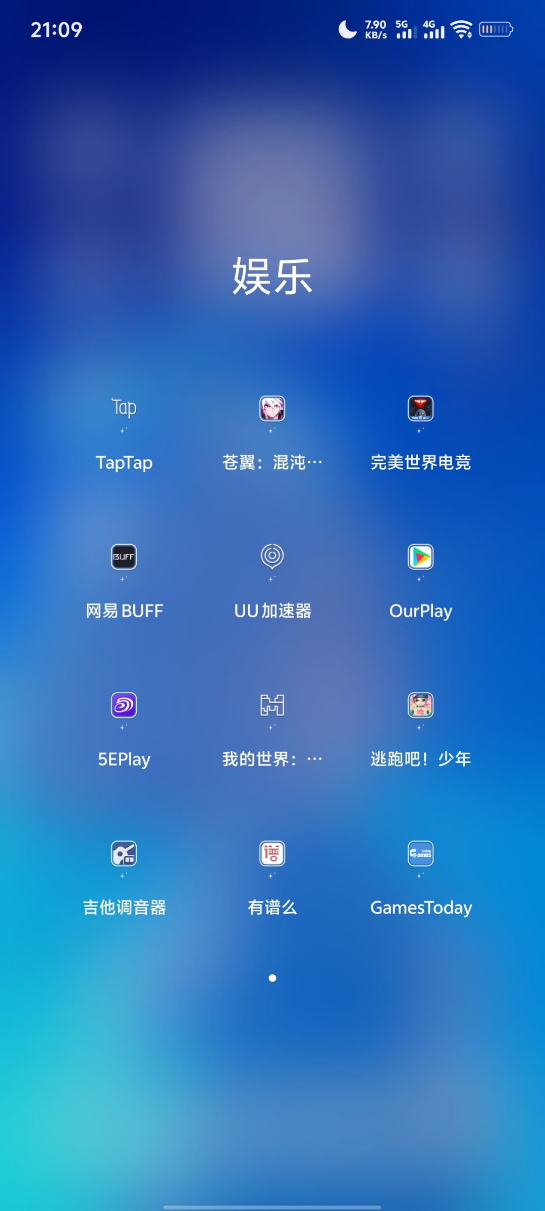 猜猜我是什么成分? 1