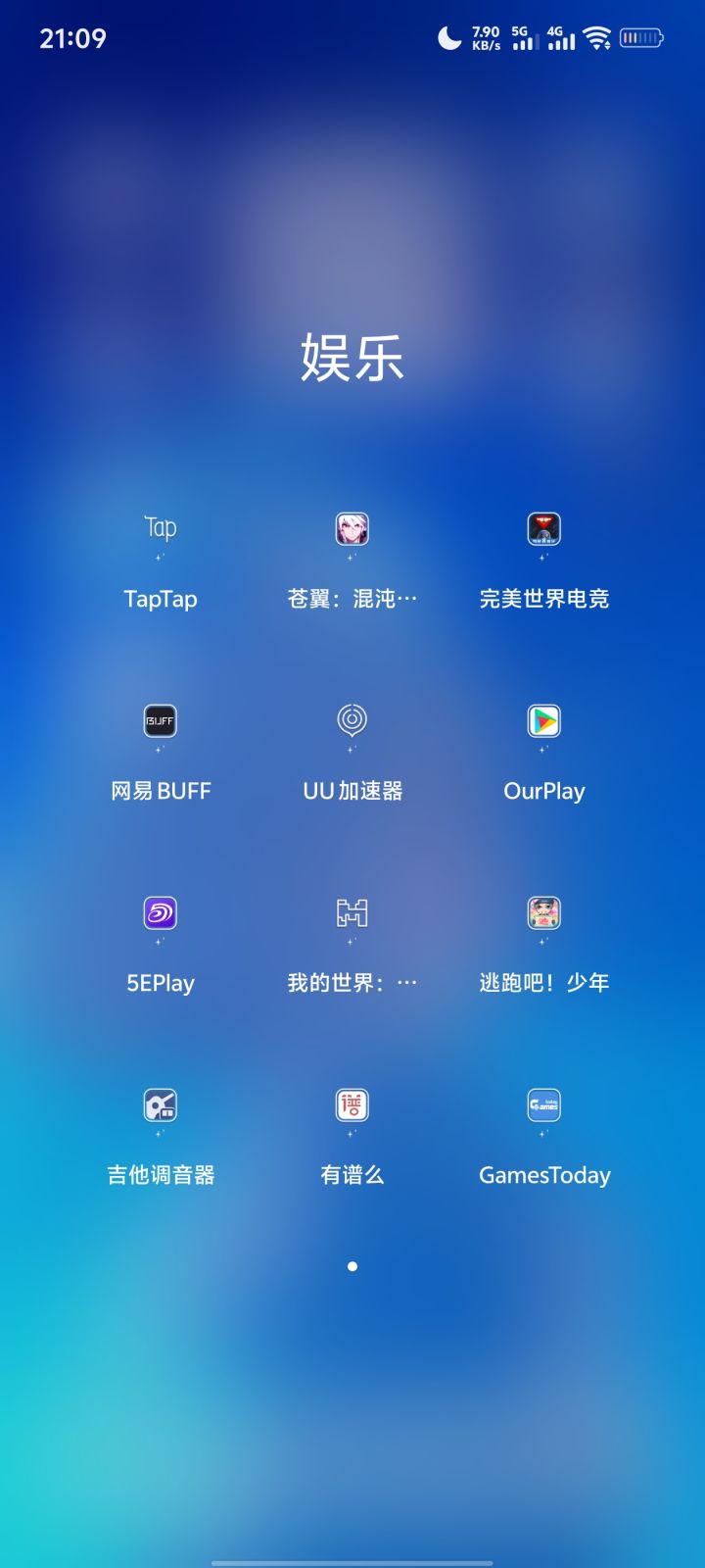 猜猜我是什么成分？截图