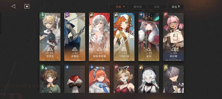 终于通关浅层梦境了截图