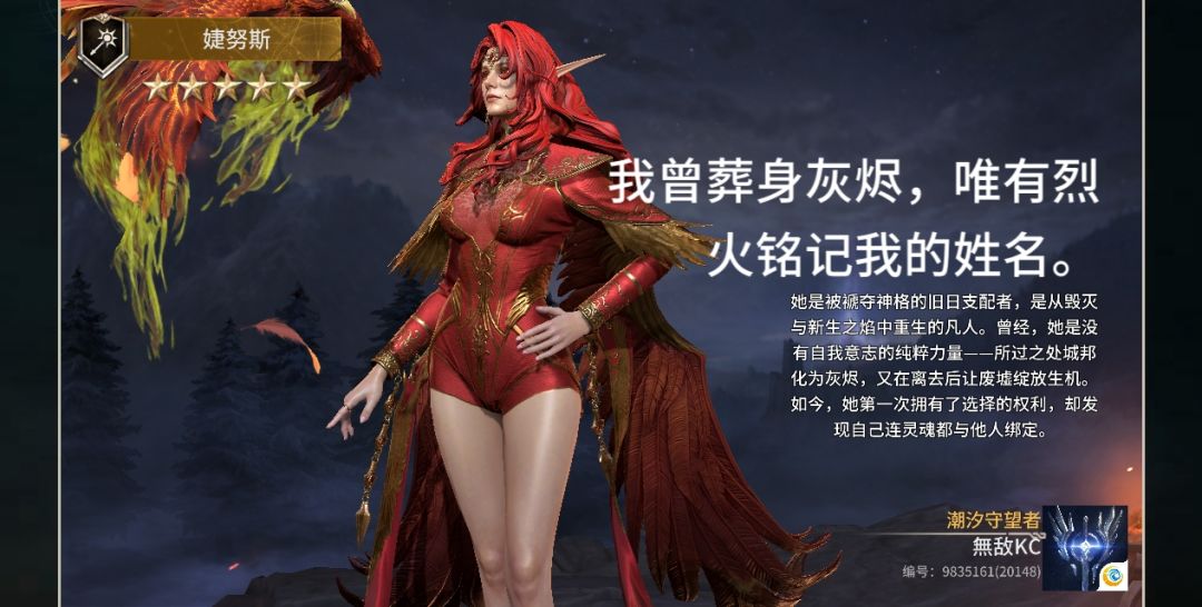 抽个孙悟空那么难吗? 1