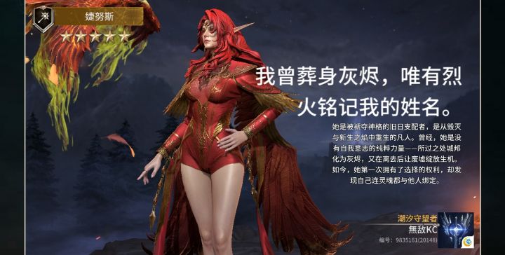 抽个孙悟空那么难吗?截图