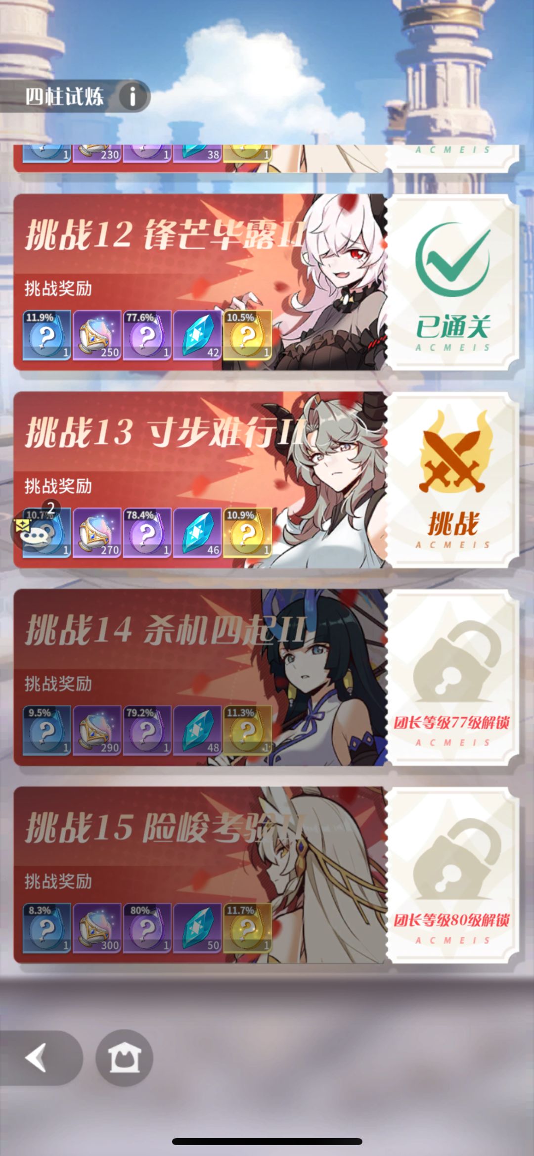 34天 3000w 打个卡 2