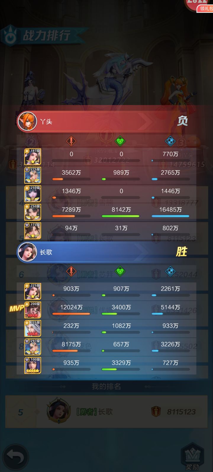0.1折截图