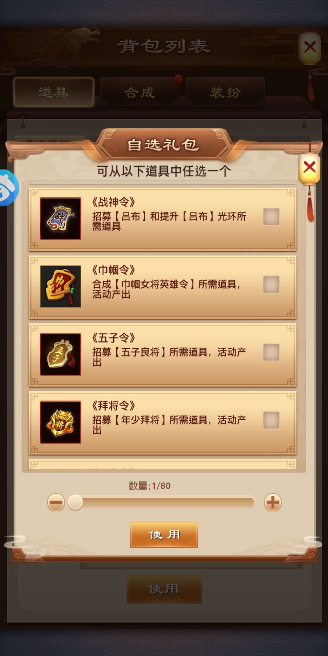 极品芝麻官同款游戏，福利多多，0氪得VIP经验 7