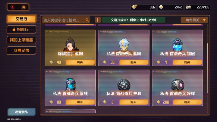 鼠鼠我找到了一款平替游戏：驱入虚空截图