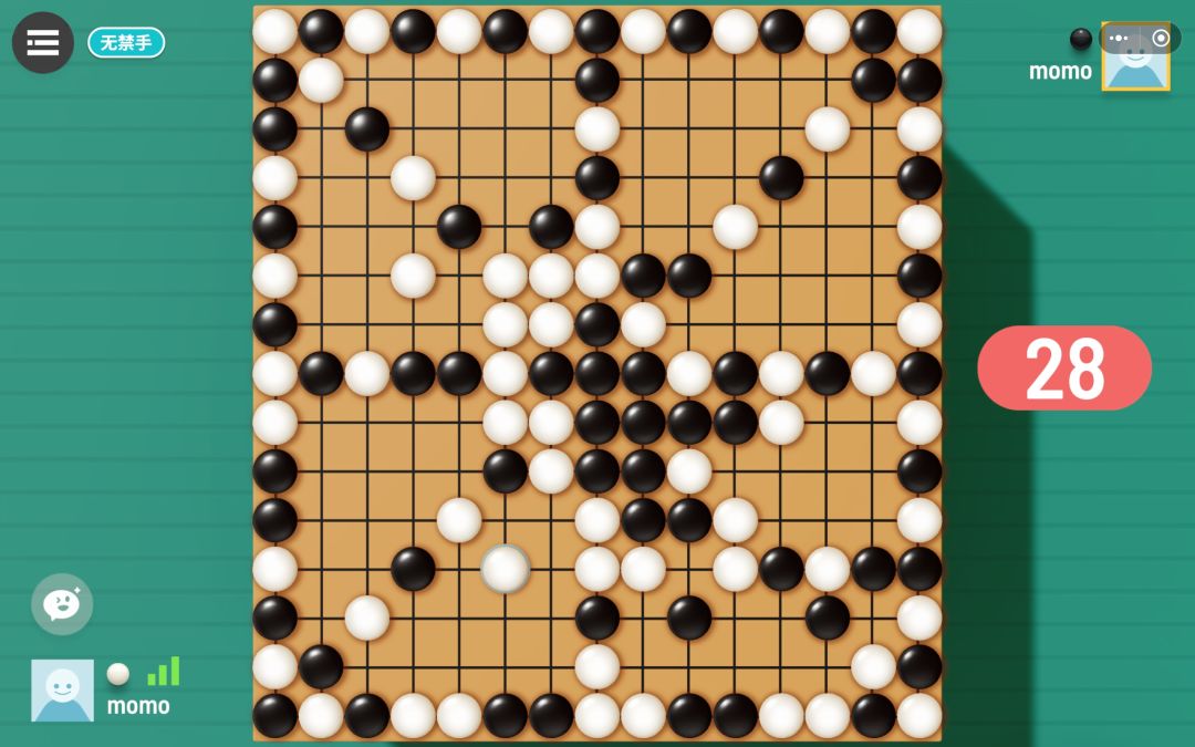 对面那个人在吗? 2