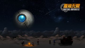 重装无限-关于下载（卡100%的下个安装包吧）