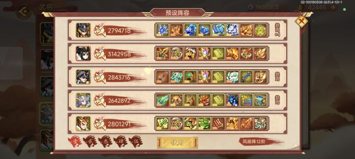 萌新截图