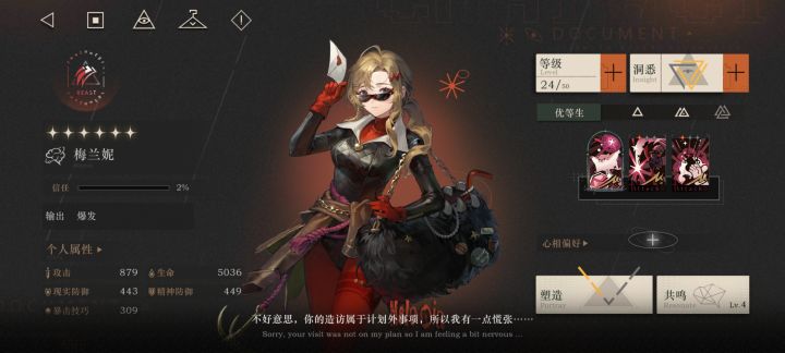 氪了300……截图