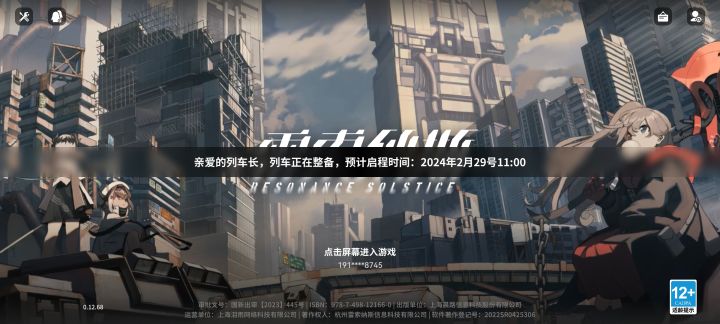 你这是没准备开服？截图
