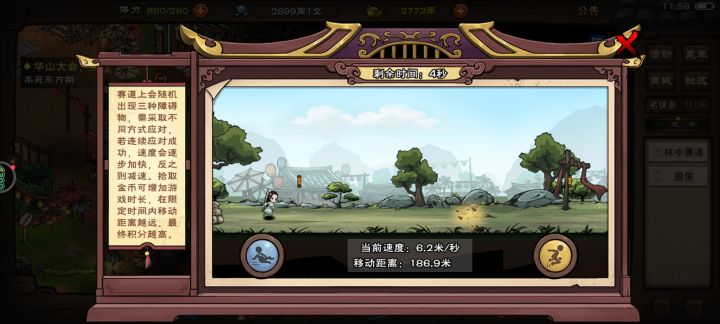 求助截图
