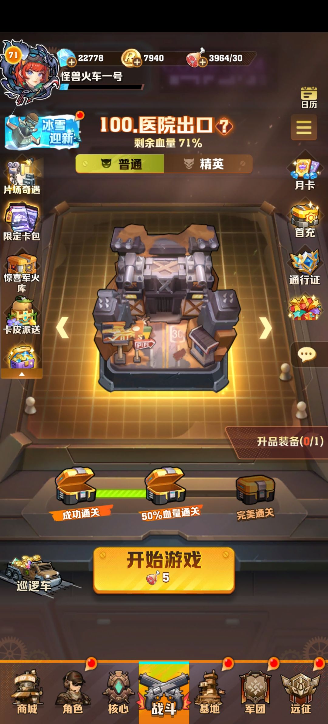 纪念 2