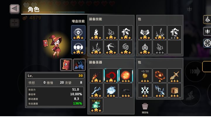 手残第三波,8火4冰,或6火6冰,一套齐,乱过牢贝截图