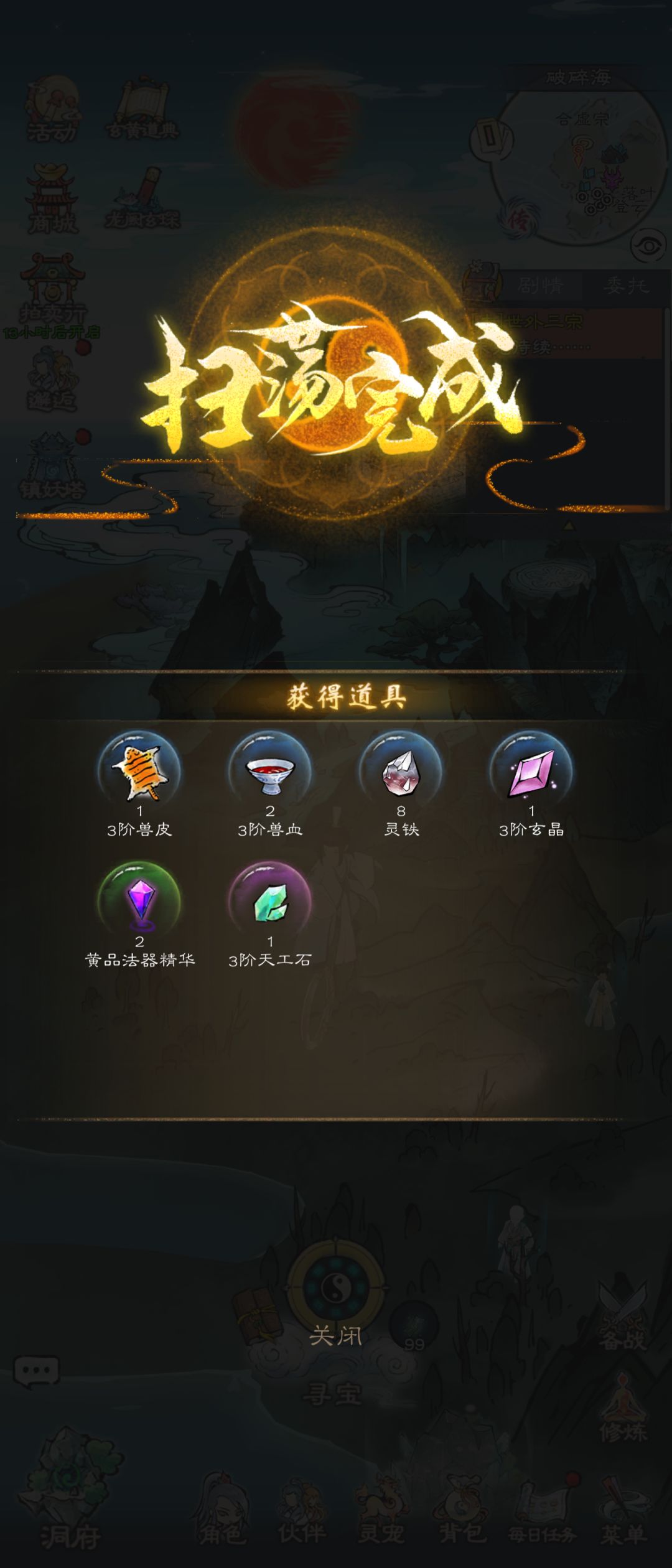 老是暗改下调有意思吗?? 2