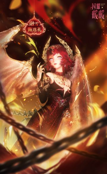 【累登福利活动】登录即领贴纸模板、动作等奖励！| 1月28日更新