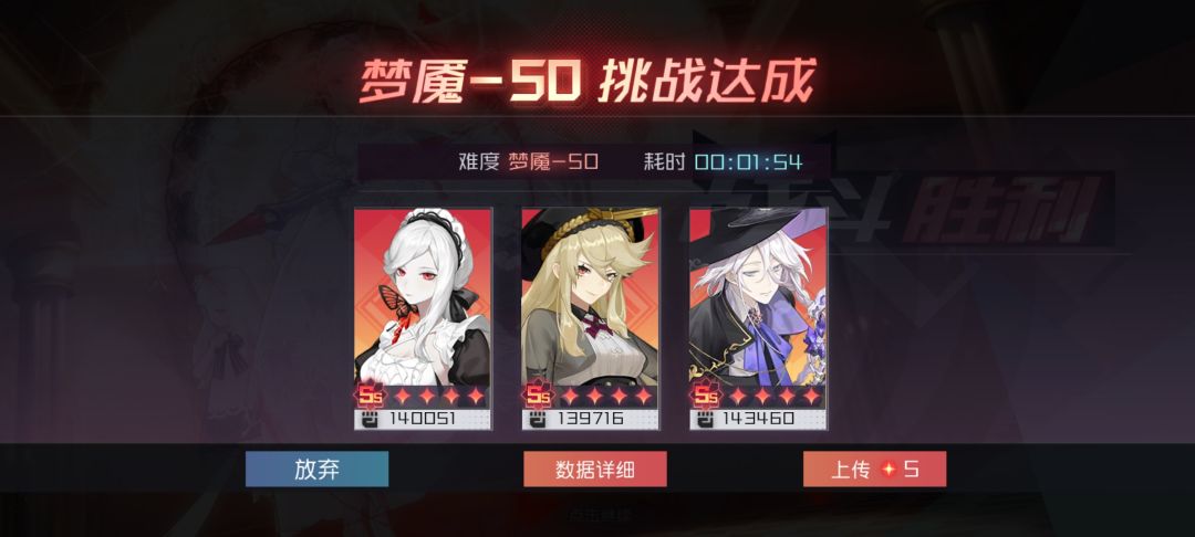 【管家没进p2就暴毙了30次_(:з」∠)_】 3