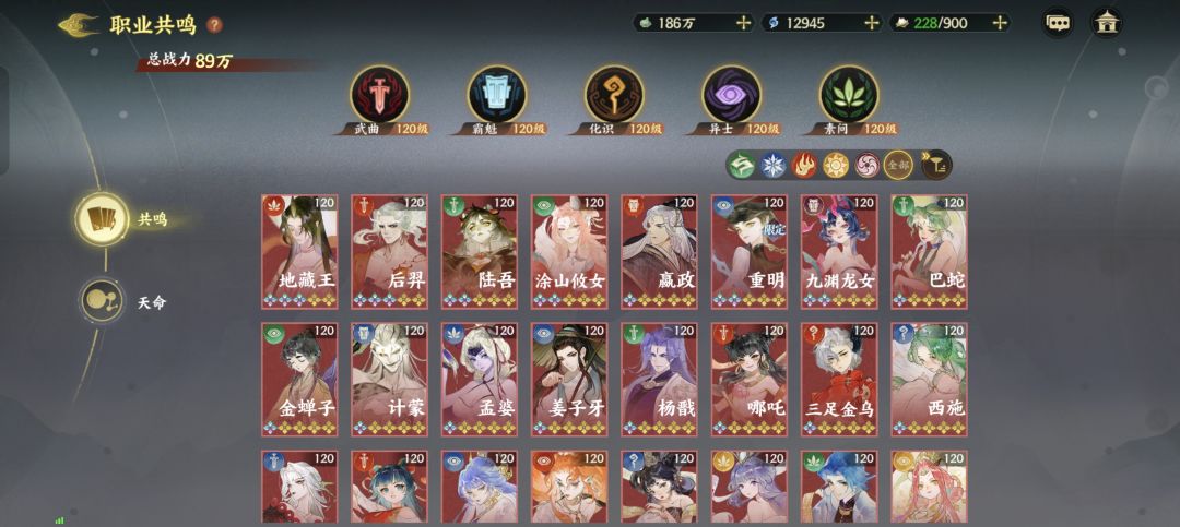 萌新来 1