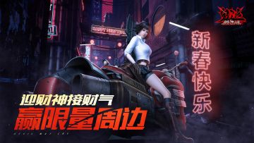 【已开奖】【福利活动】预约鬼泣2.0，大年初五一起迎财神接财气！