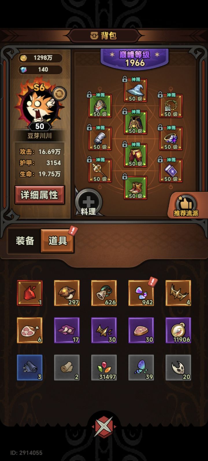 求教截图