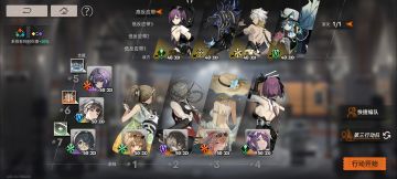 我偏要秒盾位！