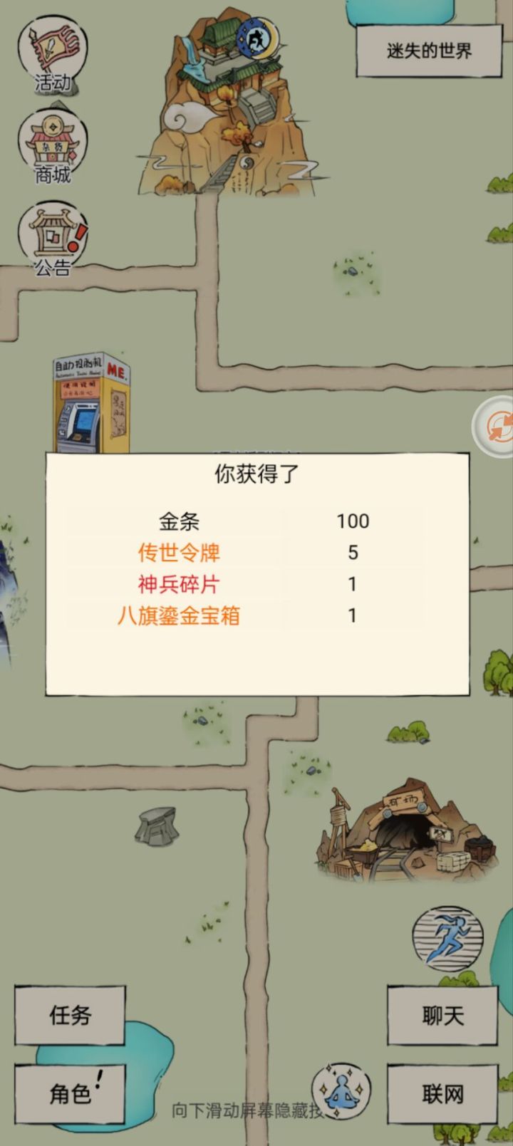 简单分享一下近三年的出货经历截图