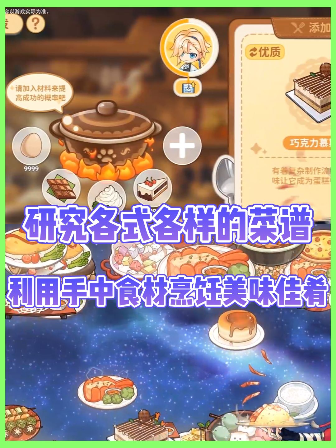 《天空岛传说》招募测试中🔥种田爱好者冲 3