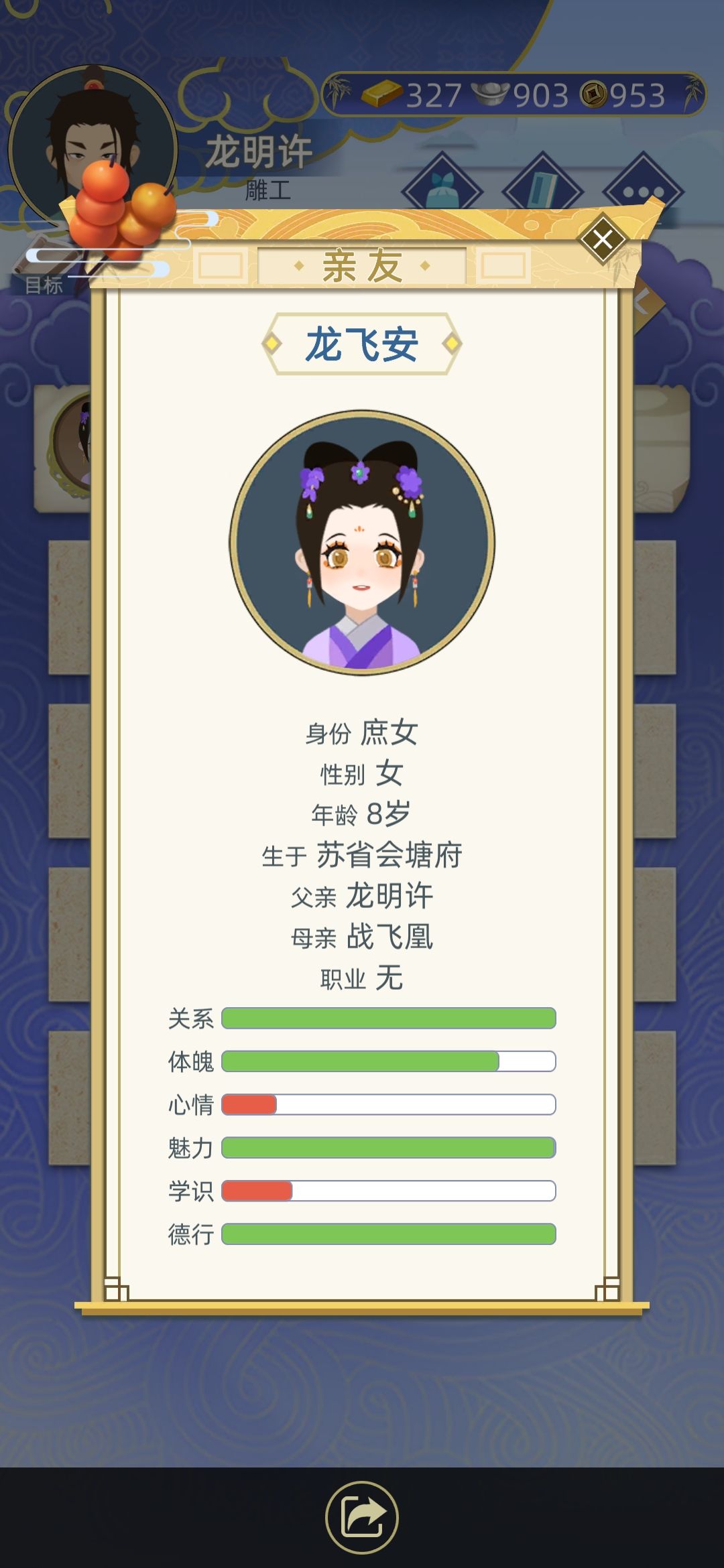 动态图片 5