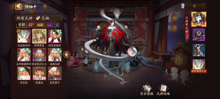 想请问各位大佬我带的这两个式神合适嘛截图