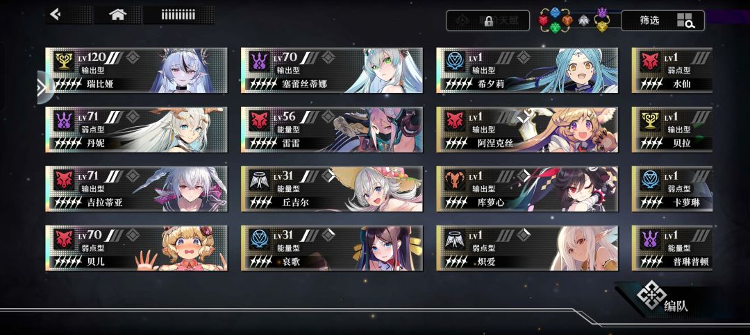 玩了2天后续该咋玩啊 1