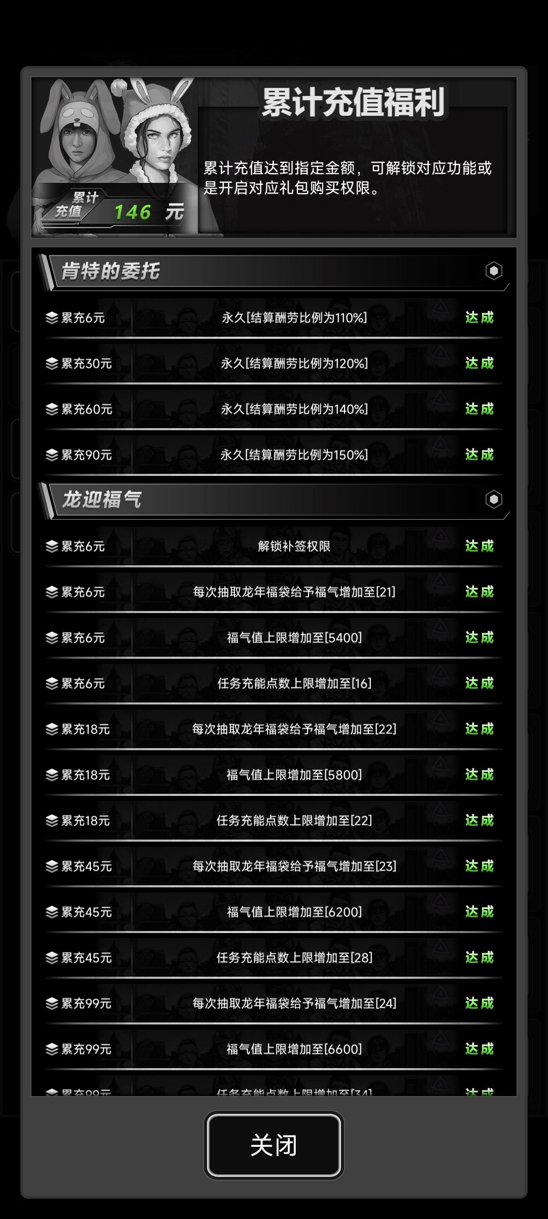 回归了,准备冲个月卡加空投,02QR3XUT0E1 1
