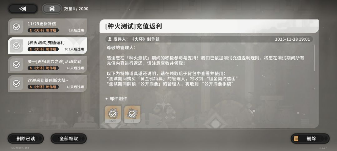 全图鉴了要 1