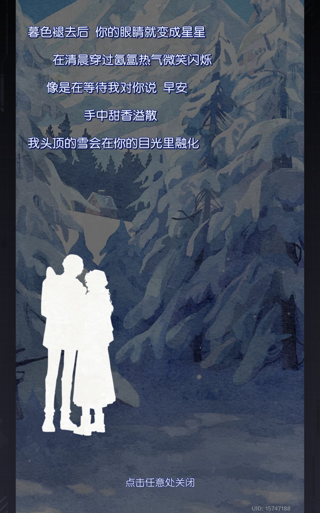 夏彦带着白雪来了，又幸福了 2