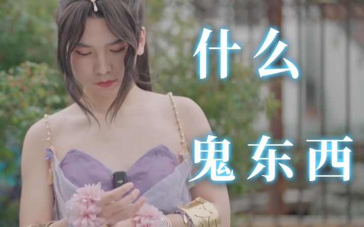 【永劫无间】大麦女装深藏的秘密截图
