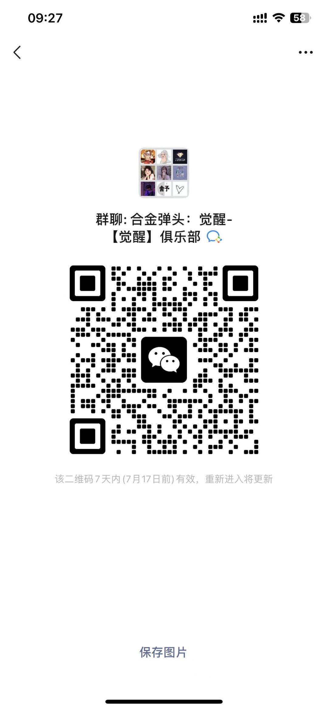 动态图片 3