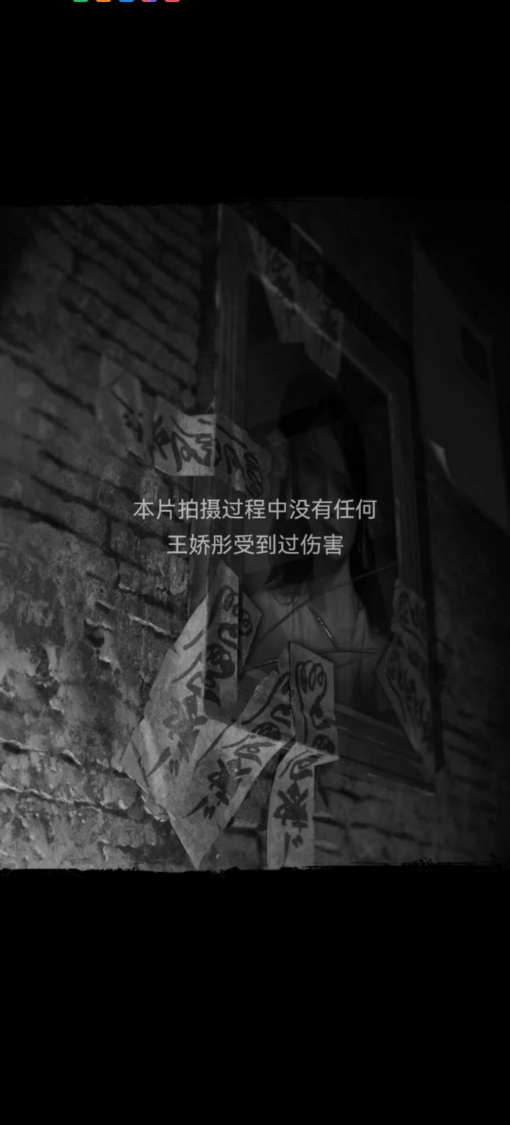 通关!截图