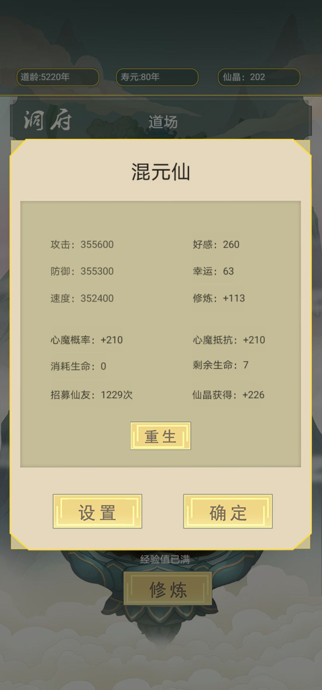 动态图片 3