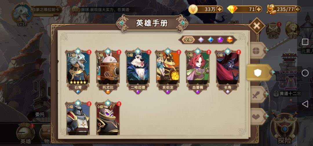 动态图片 3